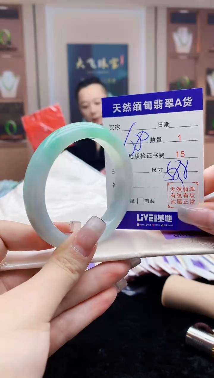 【闪购商品】翡翠手镯未镶嵌     H72-11