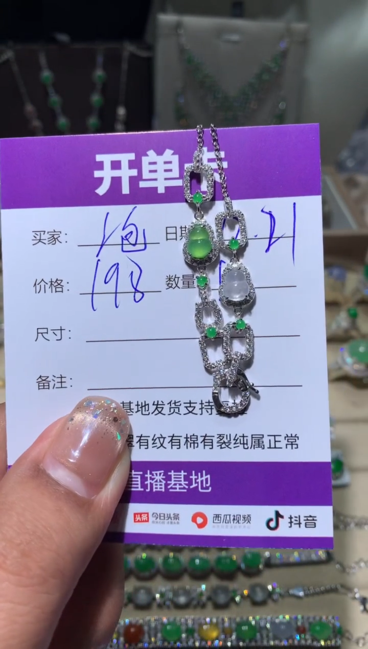 银S925镶嵌翡翠耳饰?**糖泡泡糖