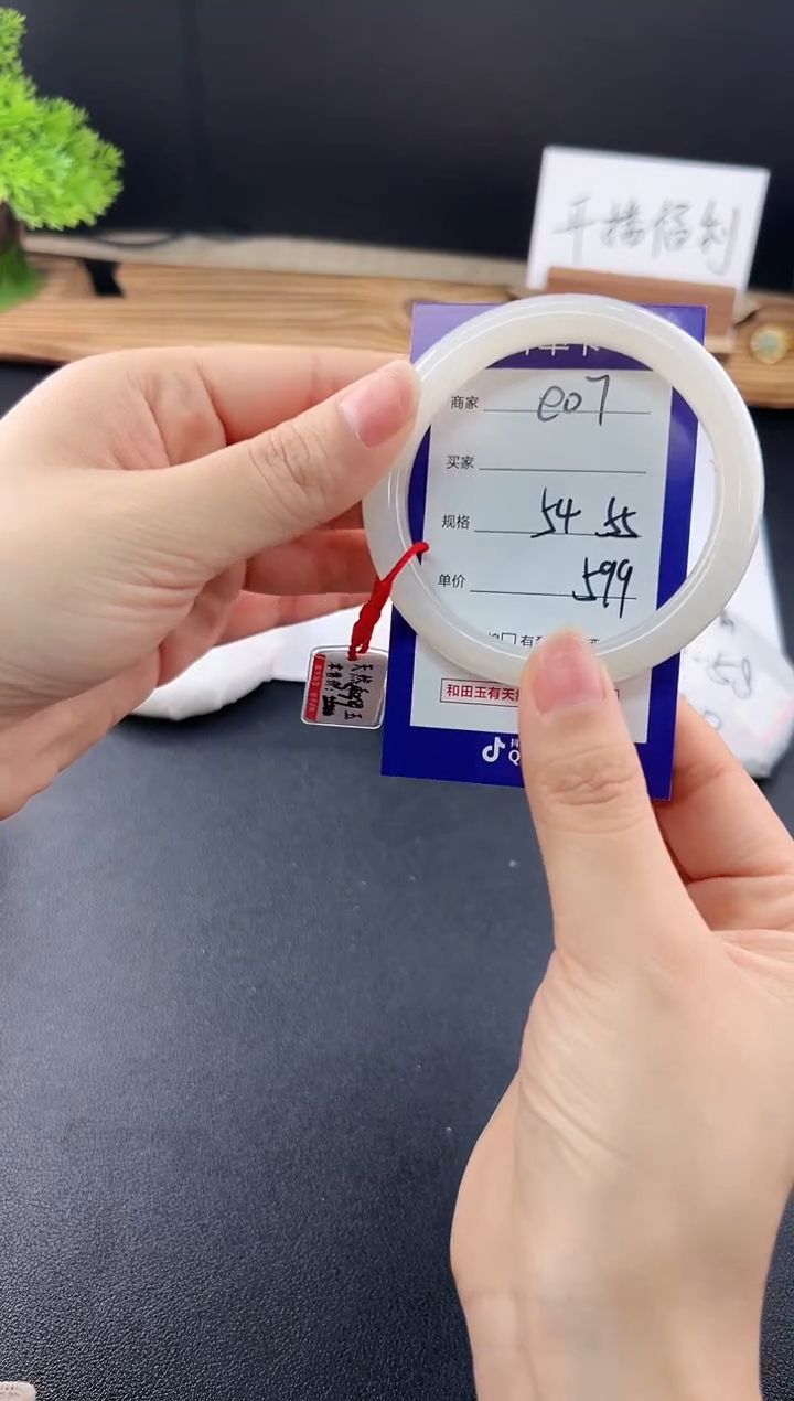 【闪购商品】和田玉手镯未镶嵌微色差E7