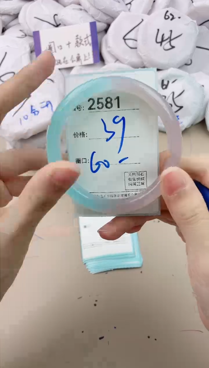 【闪购商品】玛瑙/玉髓手镯未镶嵌2581