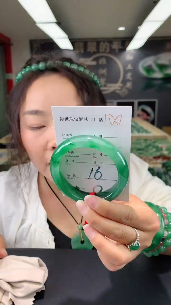 【闪购商品】石英质玉手镯未镶嵌56