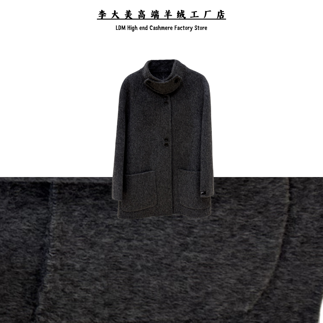 【2025秋冬新款高端简约时尚-牦牛绒+桑蚕丝+绵羊毛大衣外套】7662