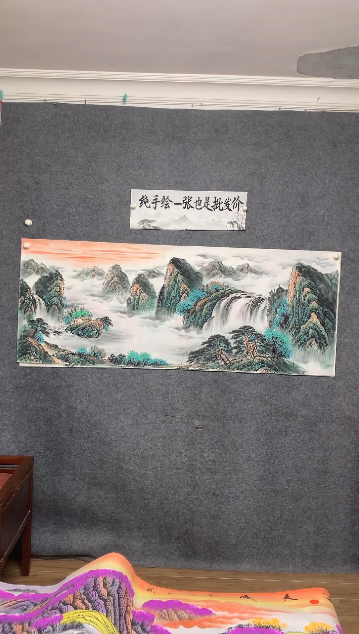 国画源远流长周国耀画作尺寸180*70