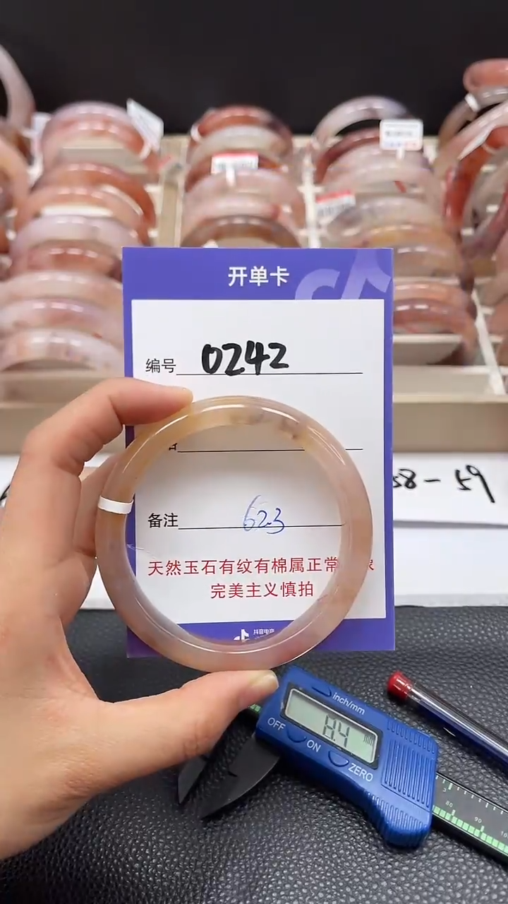 【闪购商品】石英质玉手镯未镶嵌0242