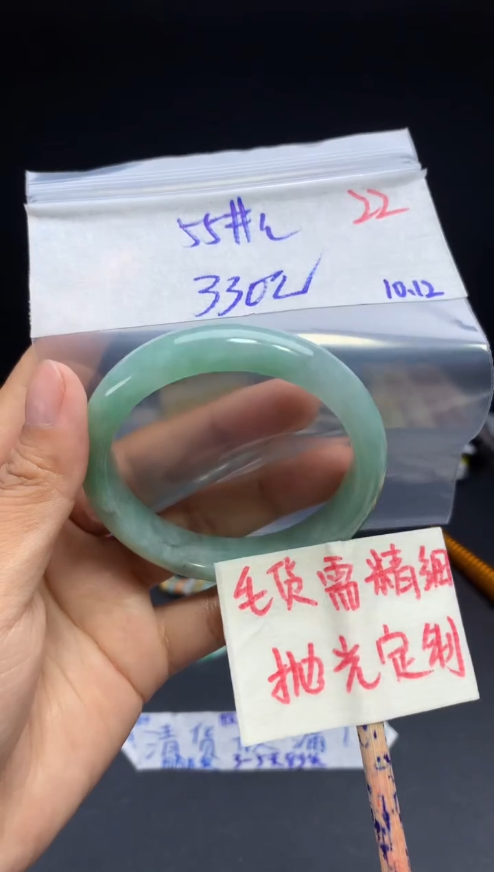未镶嵌定制翡翠拍一发一随机发货22