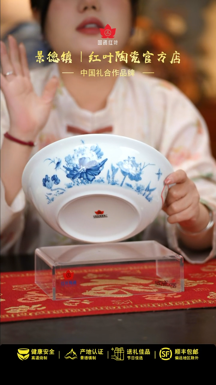 【闪购商品】1个微瑕荷塘情趣9英寸无盖品呙