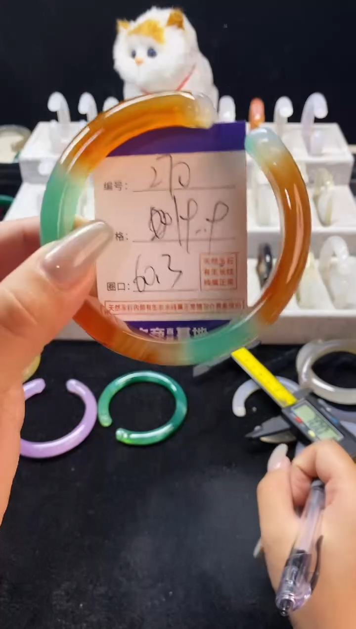 玛瑙/玉髓手镯未镶嵌270