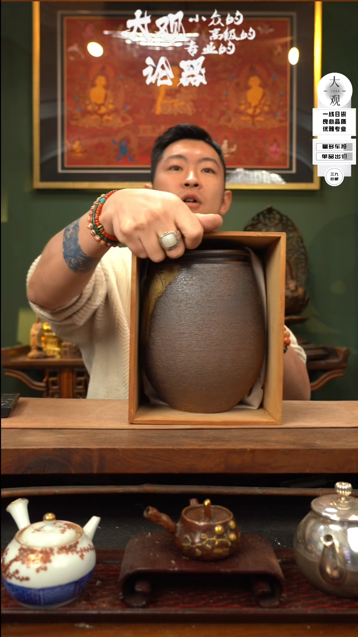 【闪购商品】瓷片大观论器花瓶