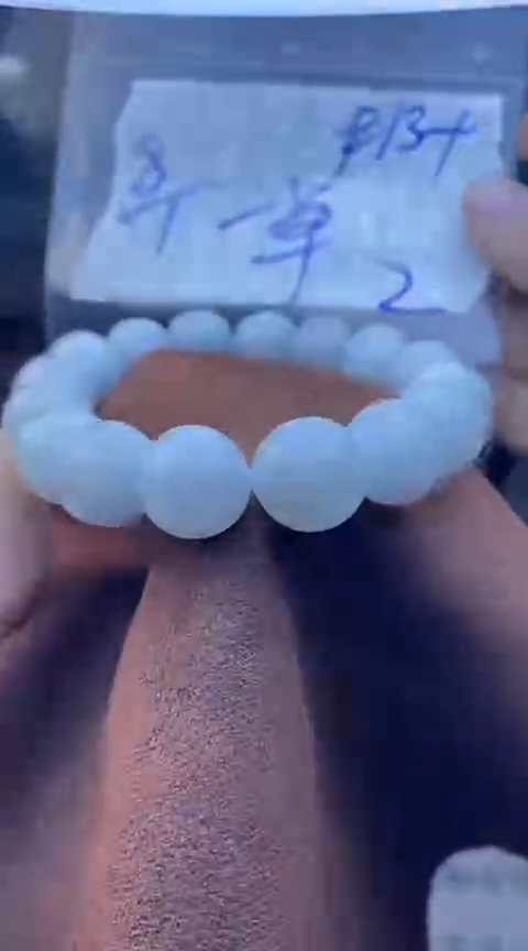 【闪购商品】定制翡翠未镶嵌珠串 多样性发货 拍一发一