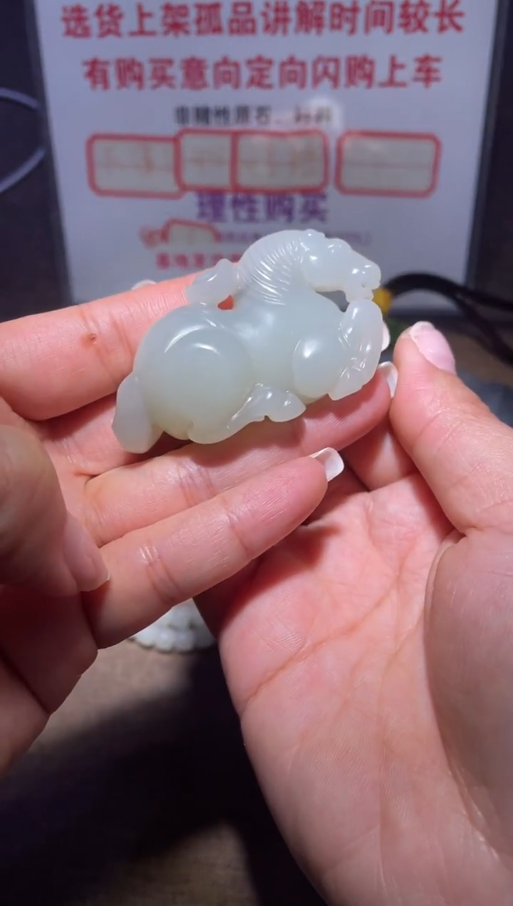 未镶嵌和田玉挂件x287