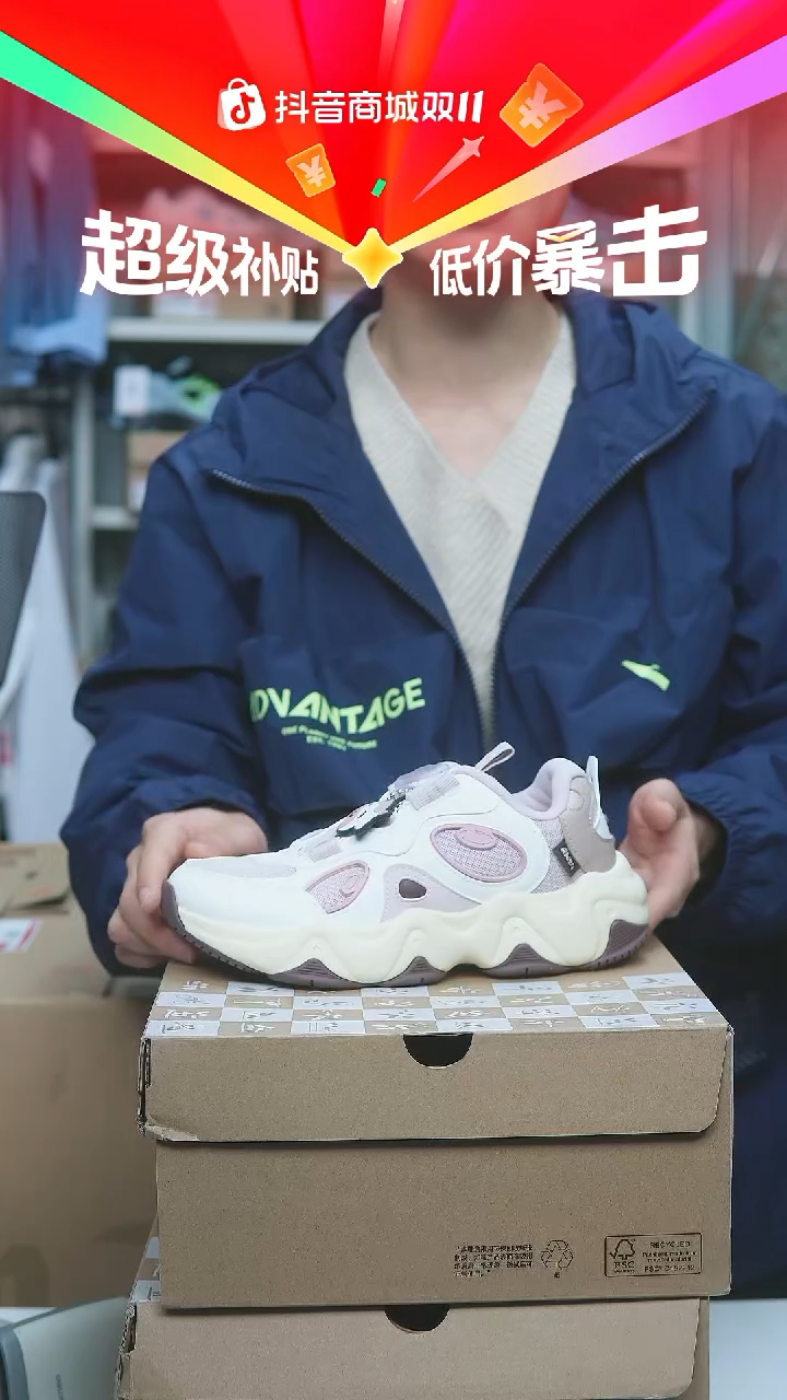 EVA闪购安踏儿童断码孤品：34