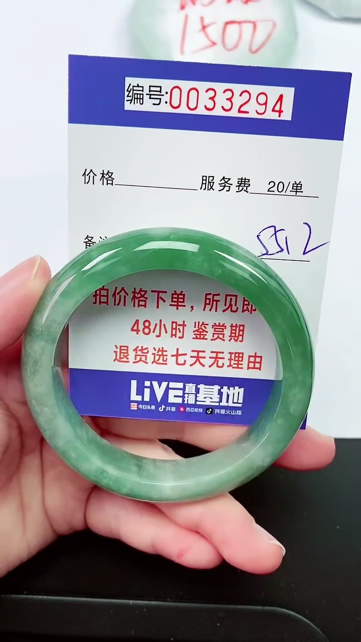 【闪购商品】拍下以实物为准000033294