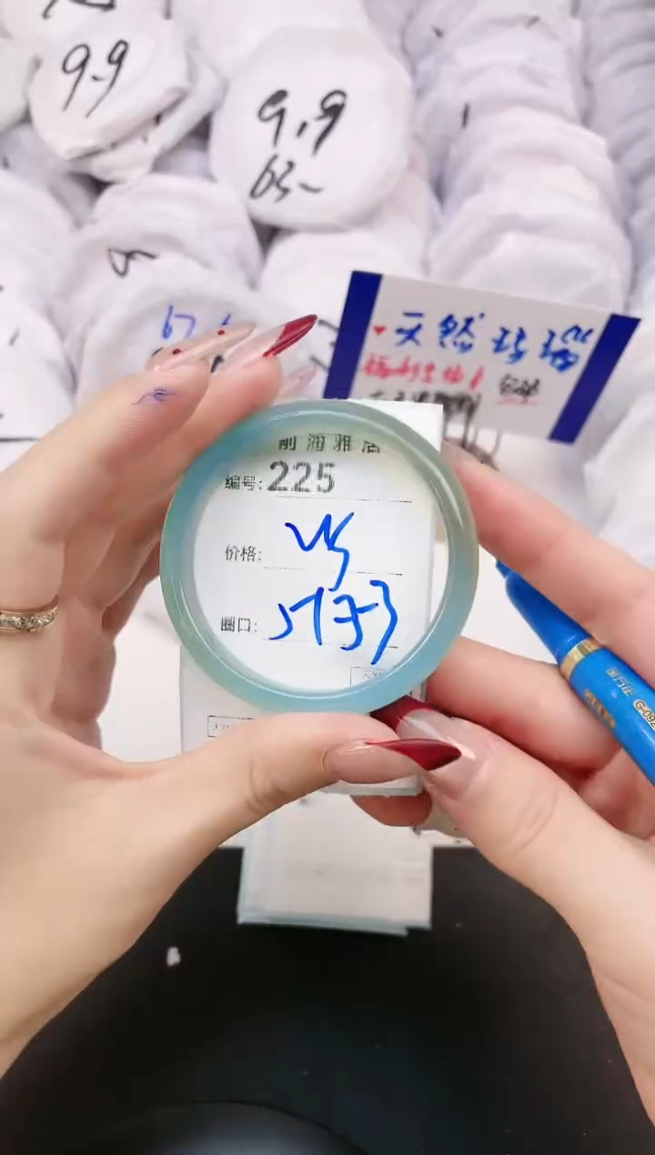 【闪购商品】玛瑙/玉髓手镯未镶嵌225