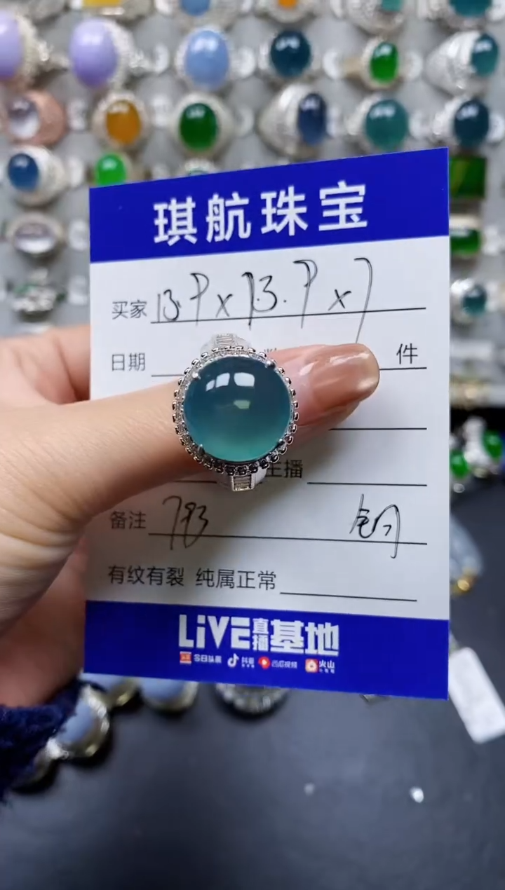 【闪购商品】翡翠戒指未镶嵌00000793