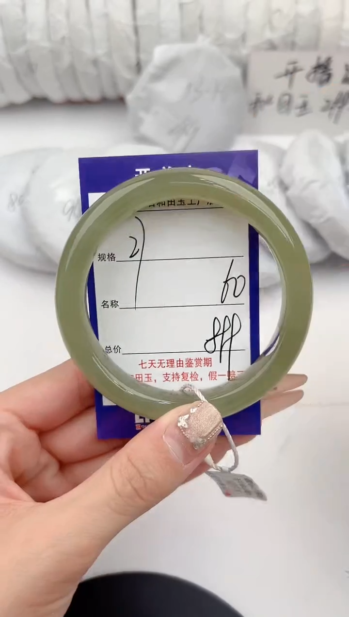 【闪购商品】和田玉手镯未镶嵌27颜色微差无瑕