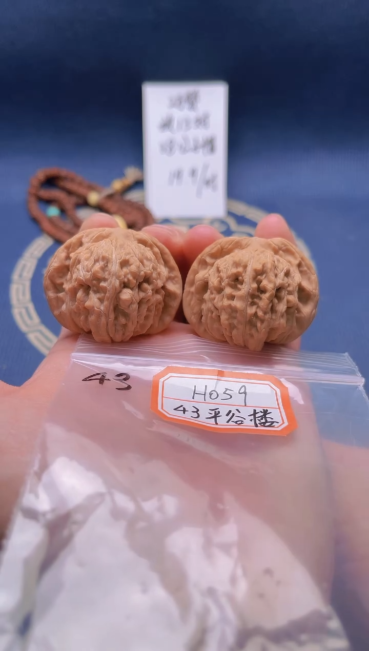【闪购商品】桃核把件H059 43平谷楼子