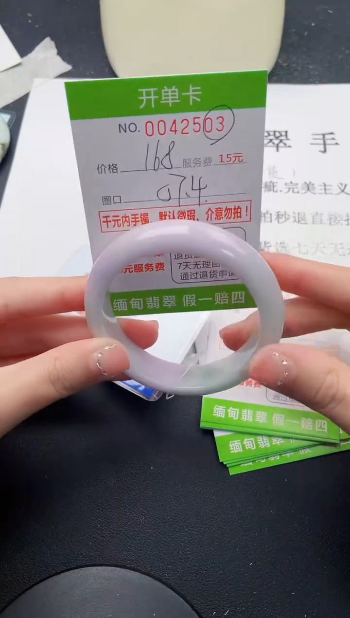 【闪购商品】03女王丽致优雅手镯时尚百搭