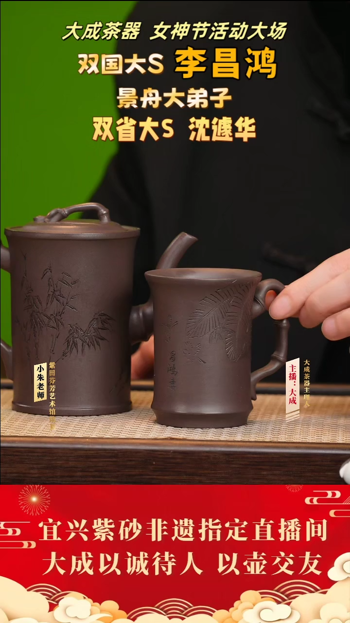 【闪购商品】紫砂茶壶53号沈遽华 天青泥套组 400cc左右