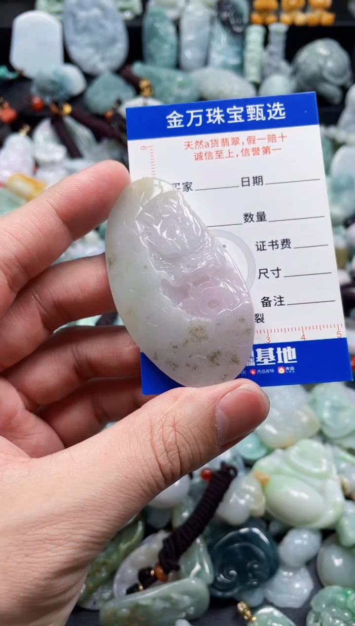 翡翠未镶嵌颈饰天然翡翠a货