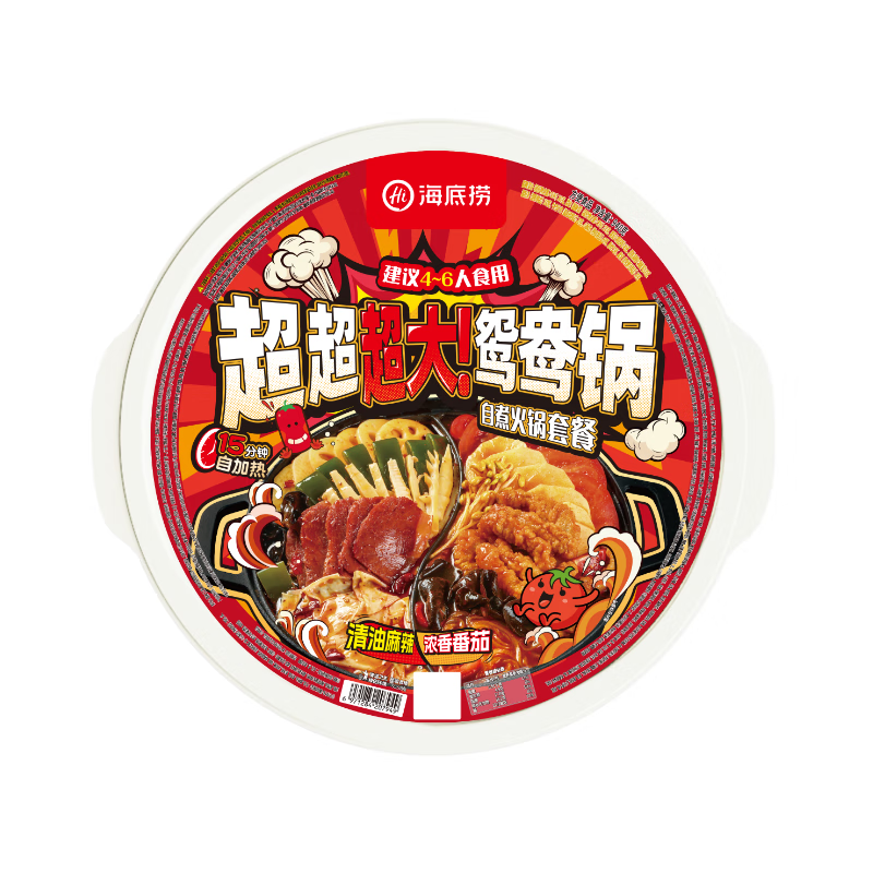 【火锅季】海底捞 大鸳鸯锅自煮火锅（清油麻辣+浓香番茄）940g