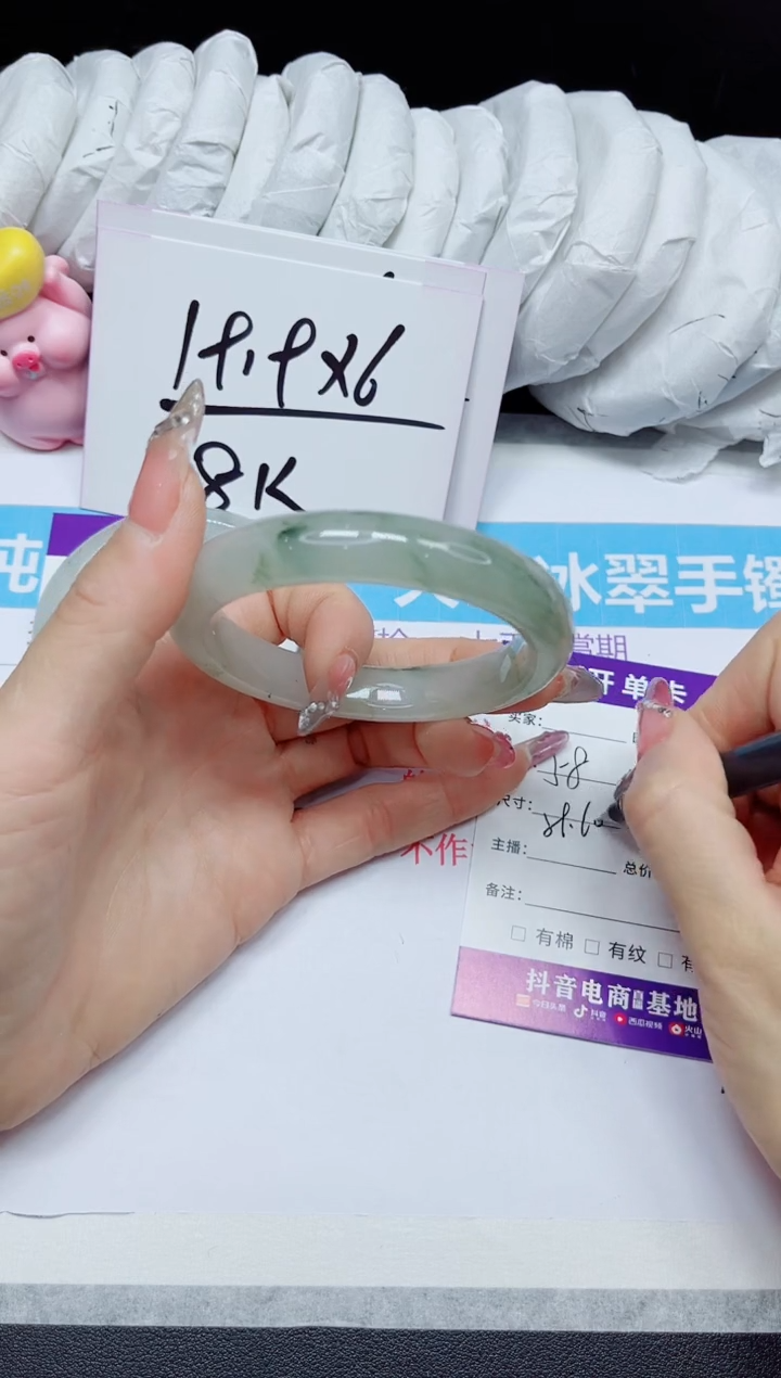 石英质玉手镯未镶嵌58