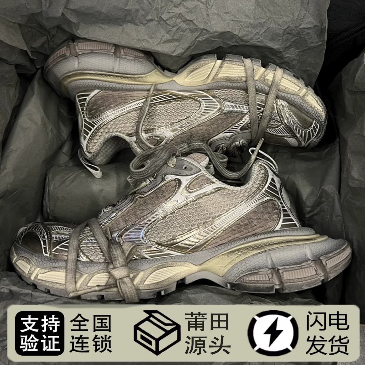巴家3XL老爹鞋明星同款网红鞋子男款网面百搭爆款厚底休闲运动鞋