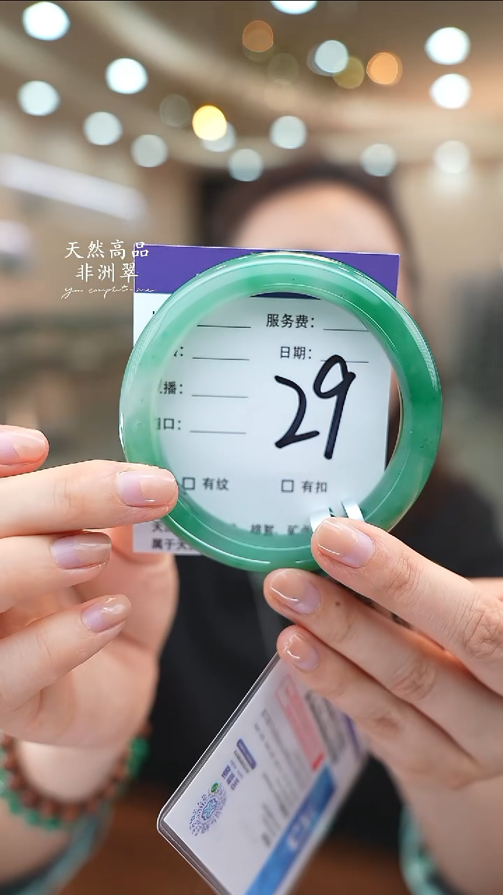 未镶嵌手镯石英质玉29（60-61）