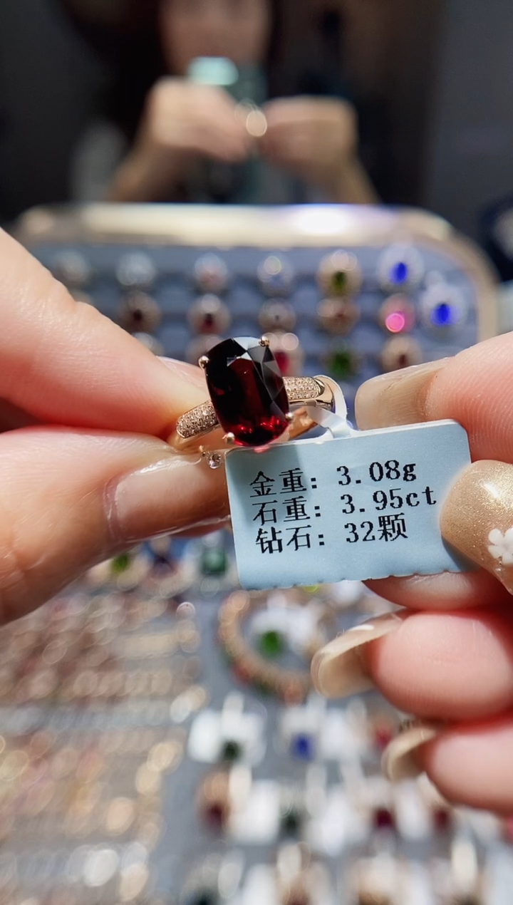 【闪购商品】碧玺戒指18K金镶嵌3.95.