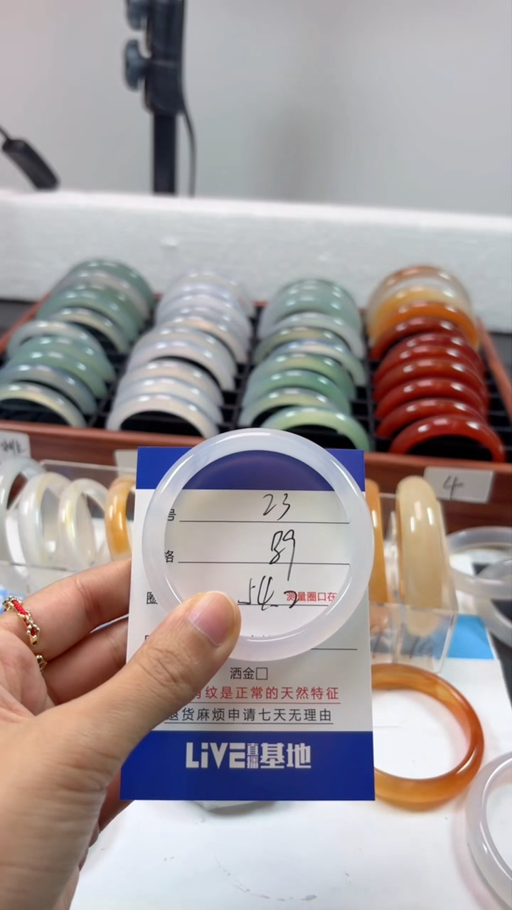 【闪购商品】玛瑙/玉髓手镯未镶嵌23-54.3