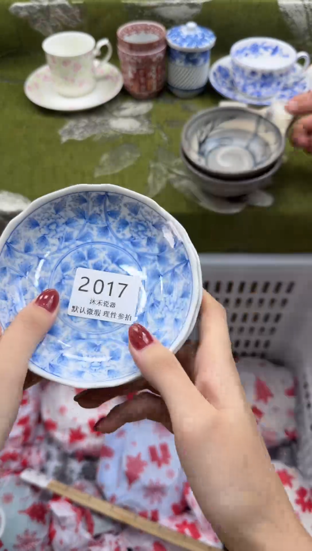 瓷片加****啡          2 017