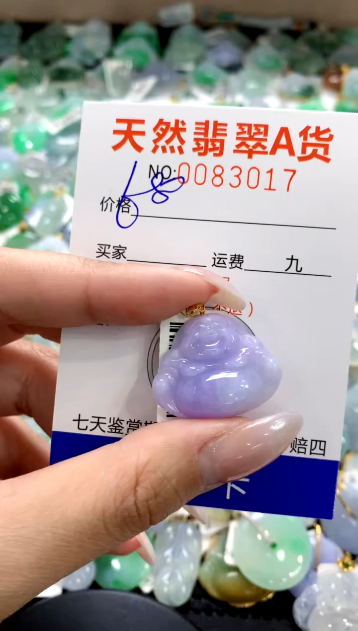 翡翠18K金镶嵌颈饰1111111111111111