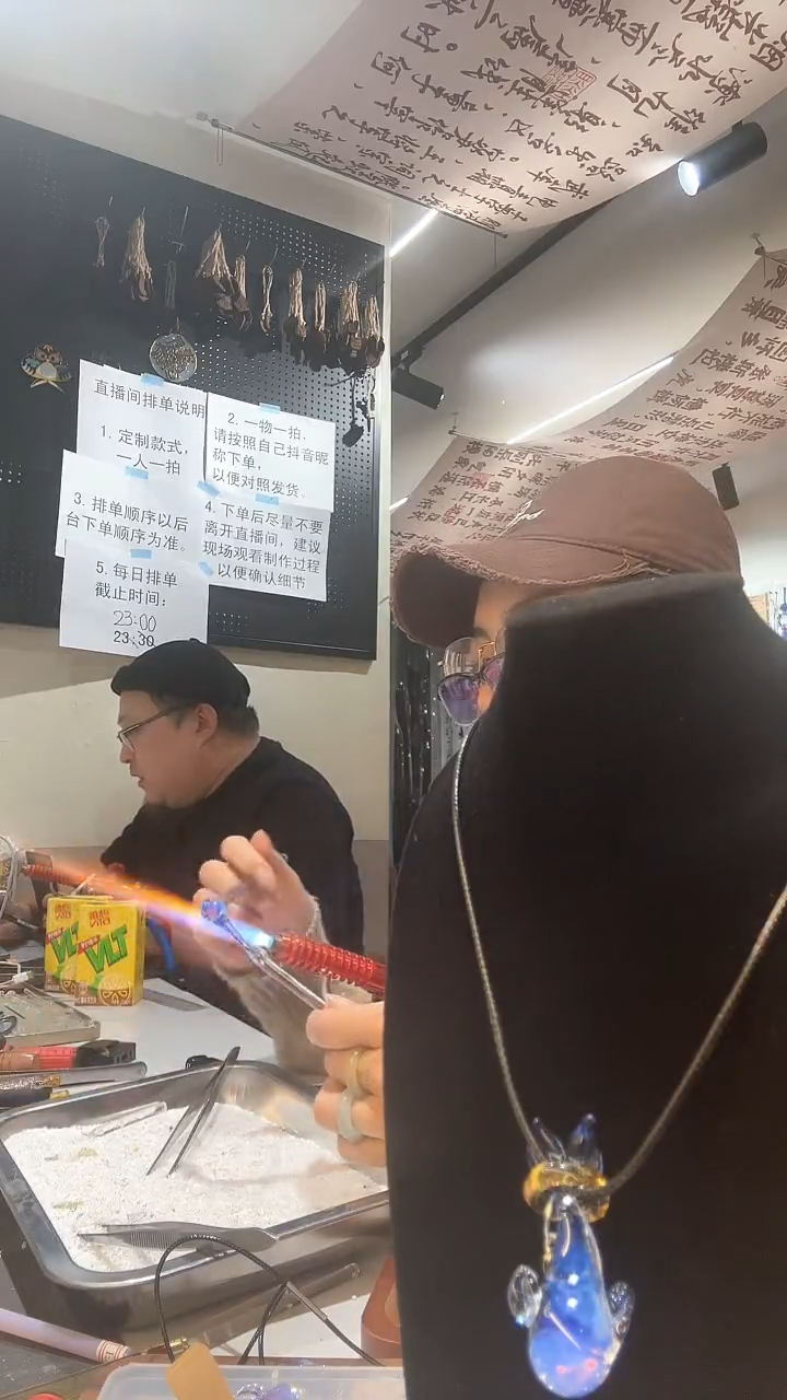 颈饰玻璃明***雨明天不下雨专拍 59.9款