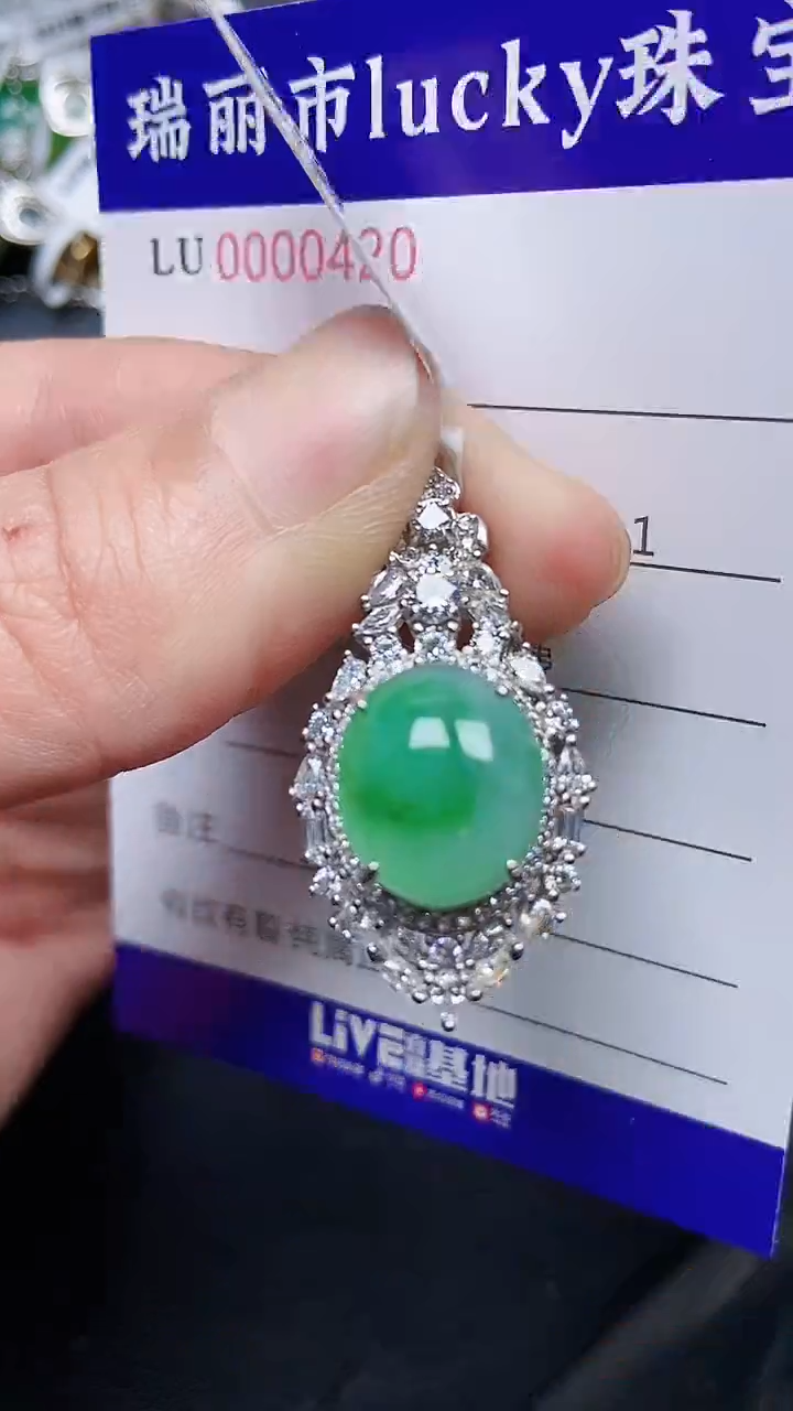 颈饰银S925镶嵌翡翠0420