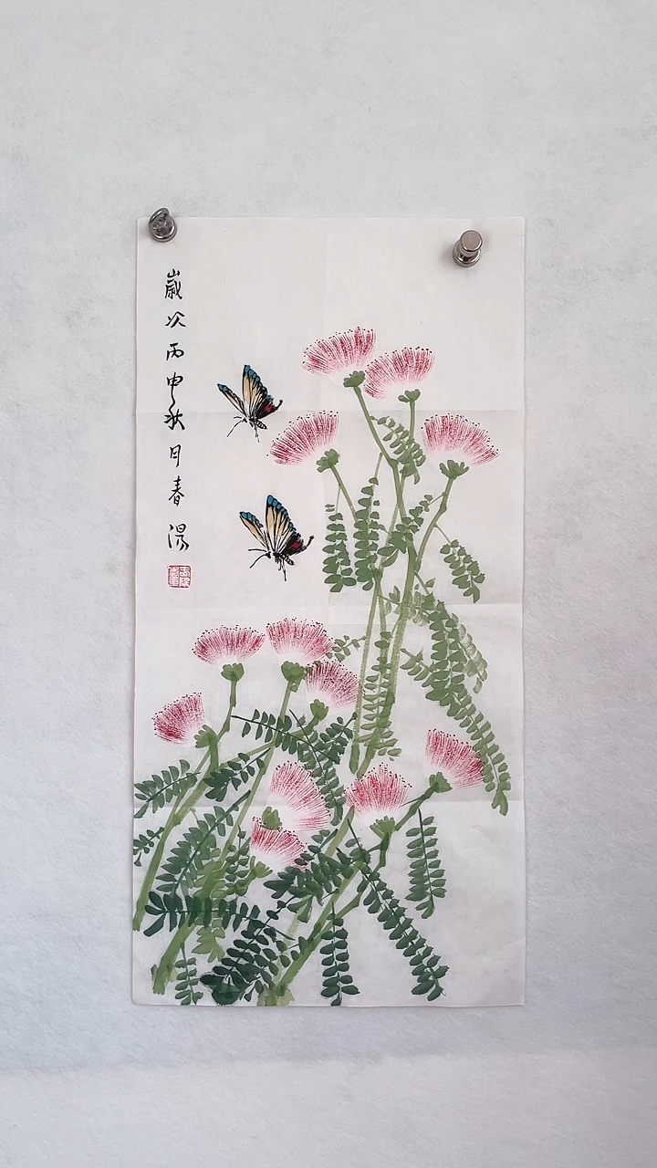 国画国画  艺和堂美术馆