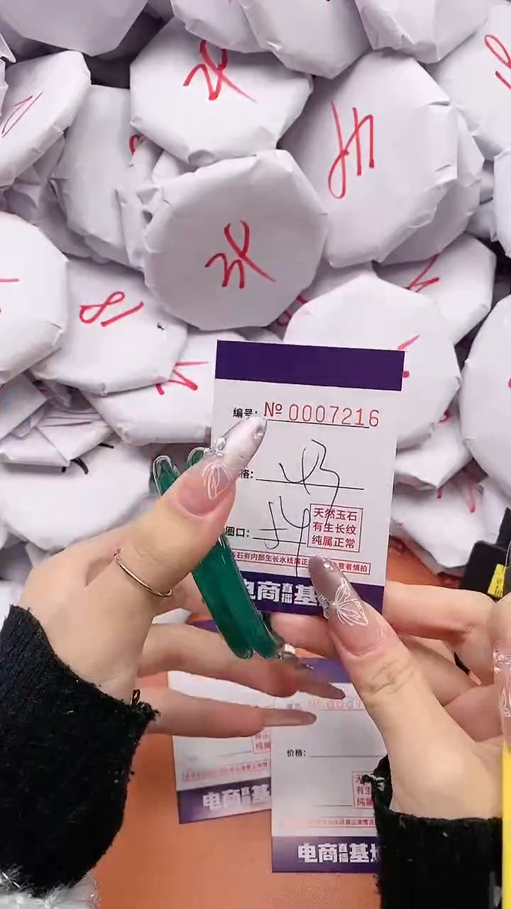 【闪购商品】玛瑙/玉髓手镯未镶嵌7216