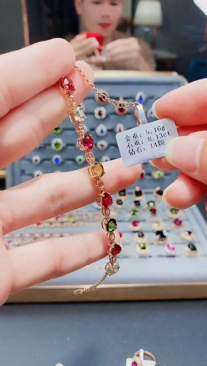 手链18K金镶嵌碧玺8.13.