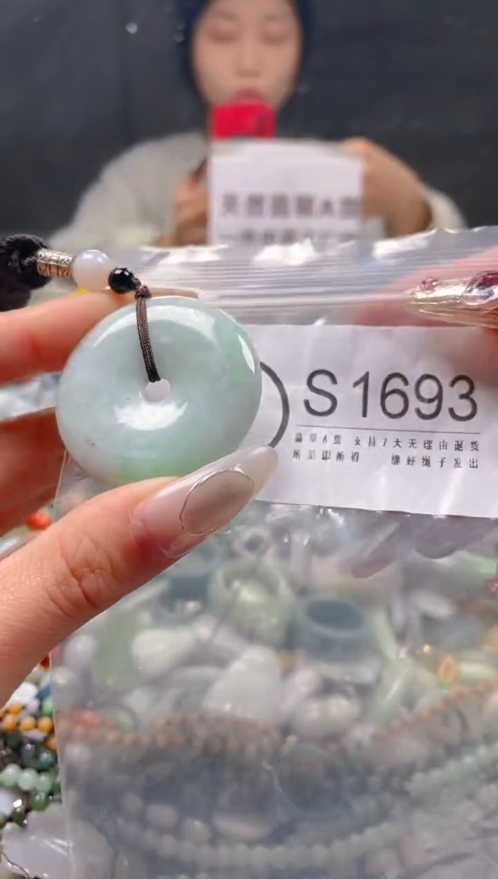 【闪购商品】翡翠颈饰未镶嵌/S/翡翠A货一图一物