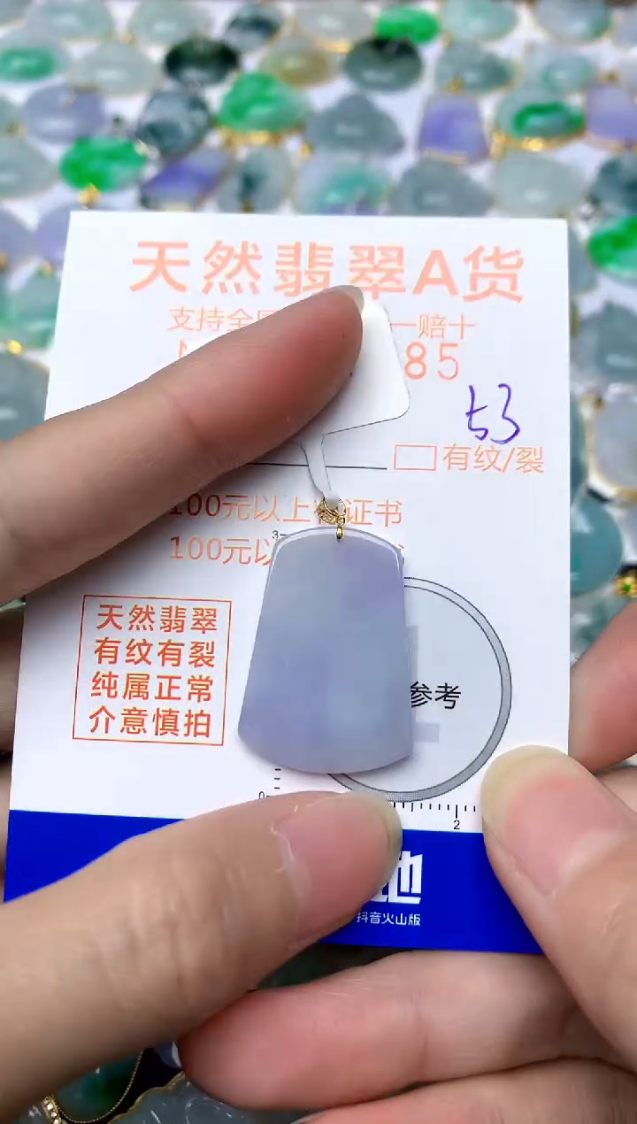 【闪购商品】翡翠颈饰18K金镶嵌53天然A货翡翠