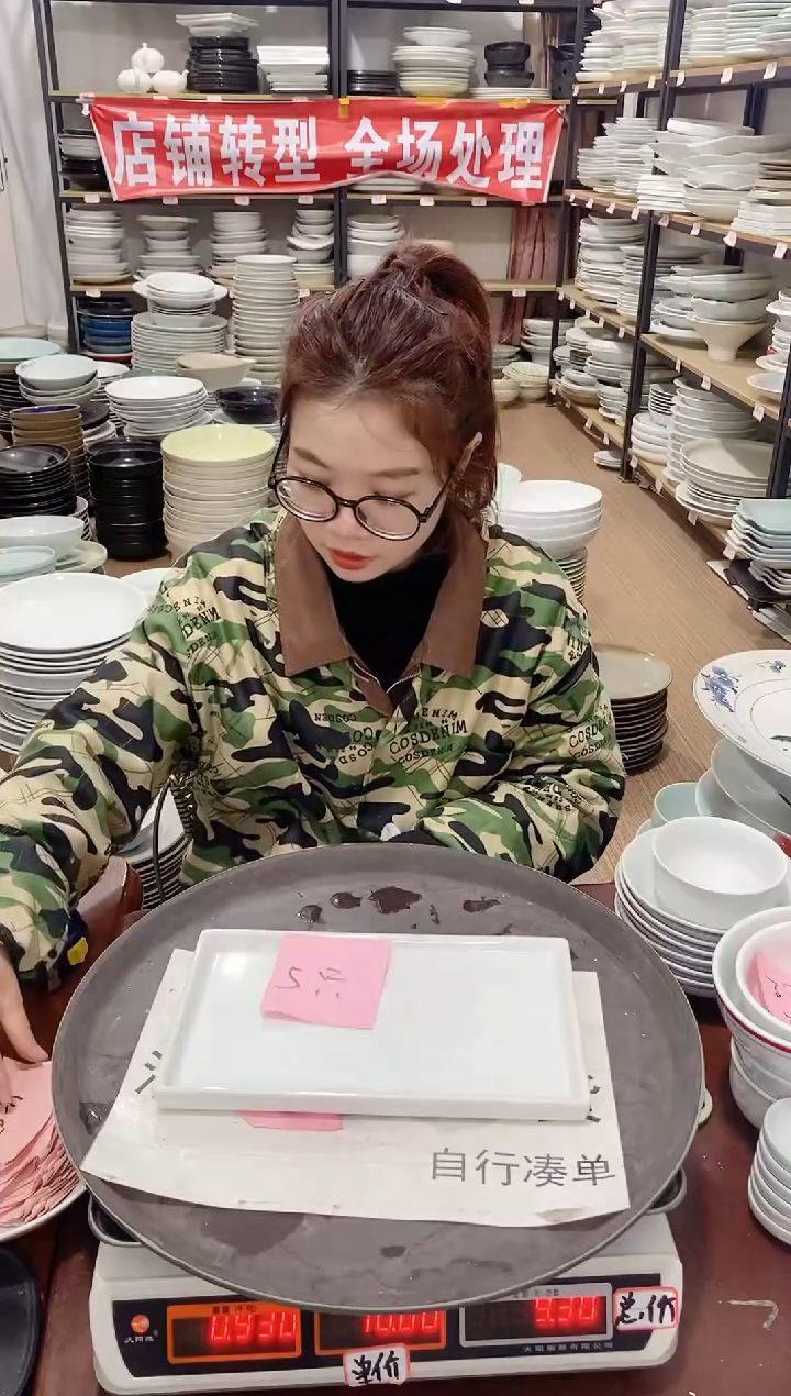 【闪购商品】盘402号链接景德镇酒店陶瓷瑕疵处理