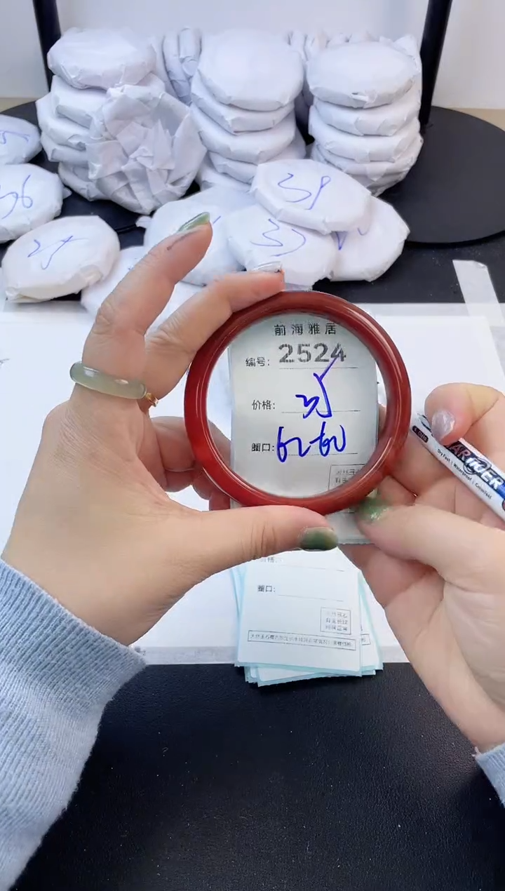 【闪购商品】玛瑙/玉髓手镯未镶嵌2524