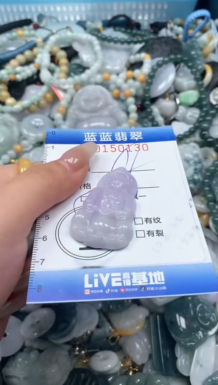 【闪购商品】翡翠颈饰未镶嵌闪购0150130