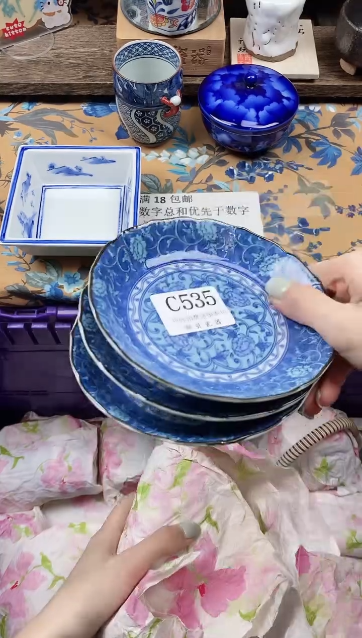 瓷片H****y                A535