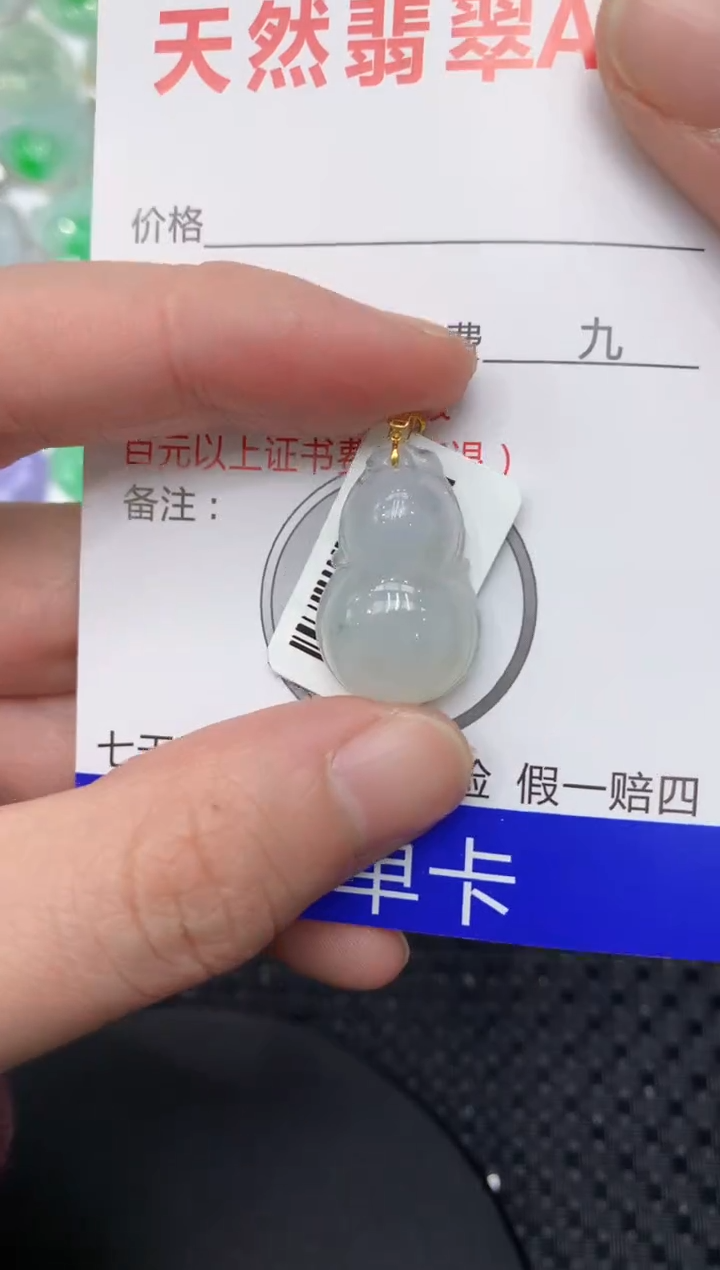 【闪购商品】翡翠颈饰18K金镶嵌11111111111