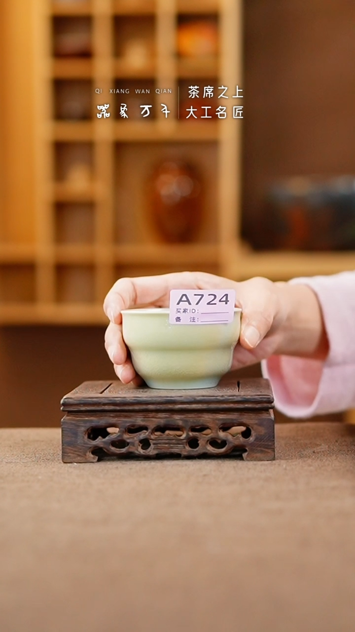 【闪购商品】瓷片钧瓷手作美器 叶A724