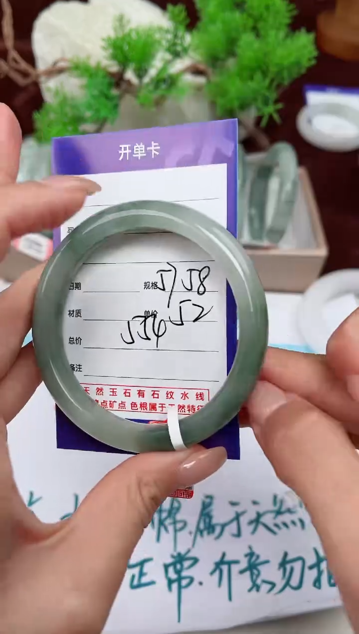 【闪购商品】石英质玉手镯未镶嵌554