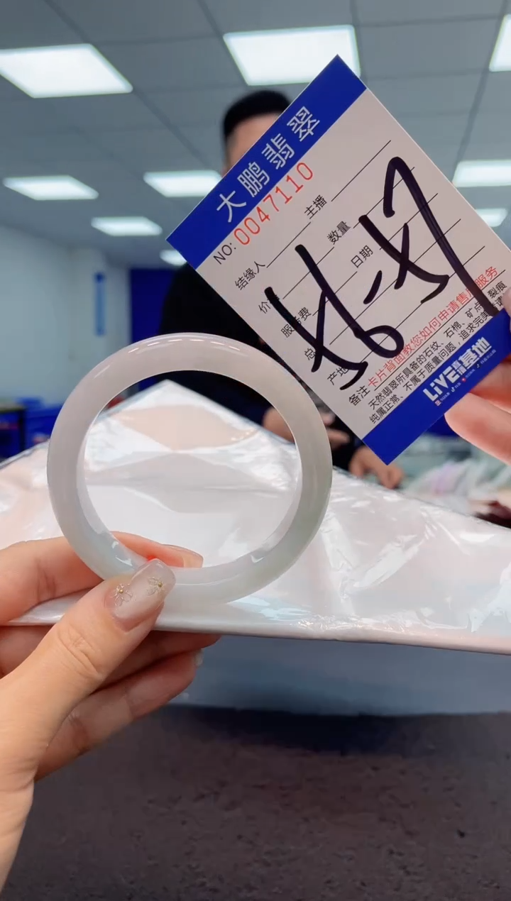 【闪购商品】翡翠手镯未镶嵌AAAAAAAAAA