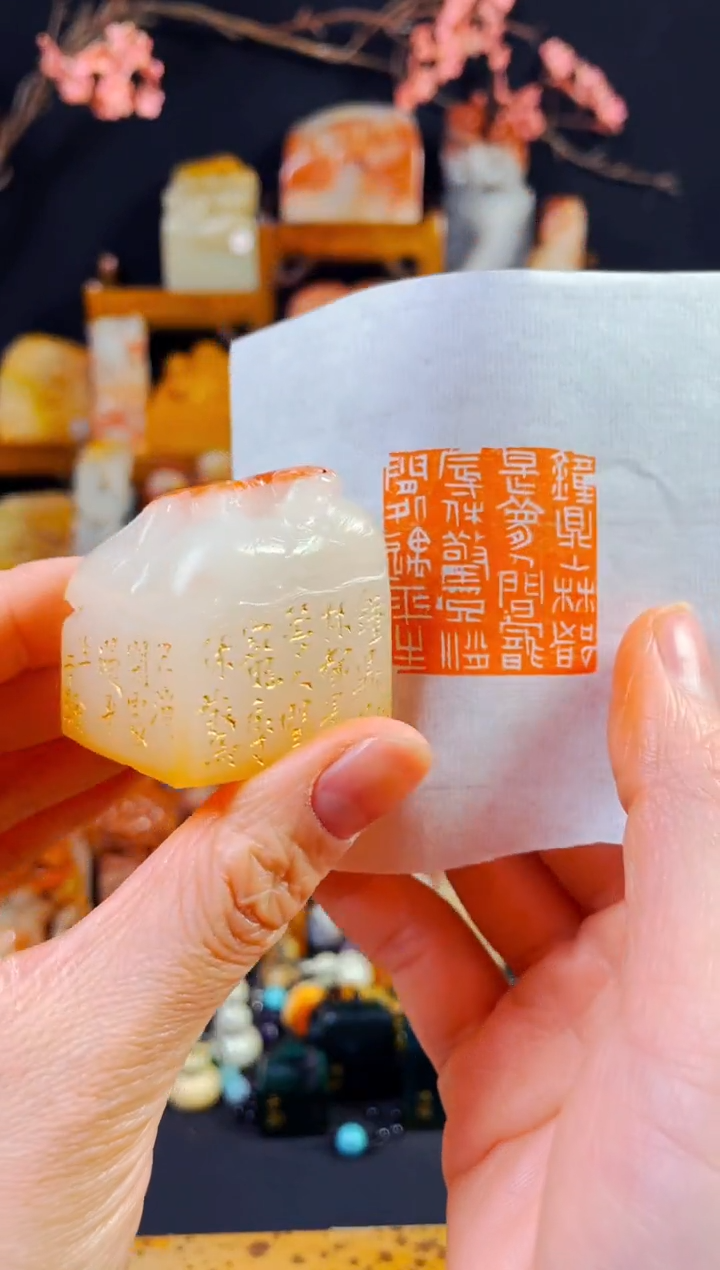 【闪购商品】寿山石印石手工篆刻《钟鼎山林都是梦人间宠辱休惊.》