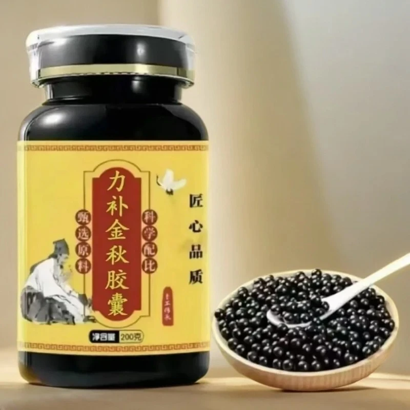 力补金秋胶囊 北京同仁材料浓缩丸颗粒代客制丸姜