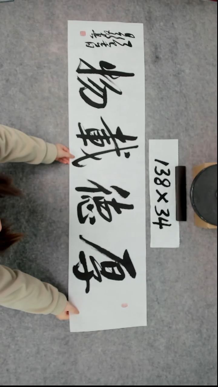 书法吕老师书法作品