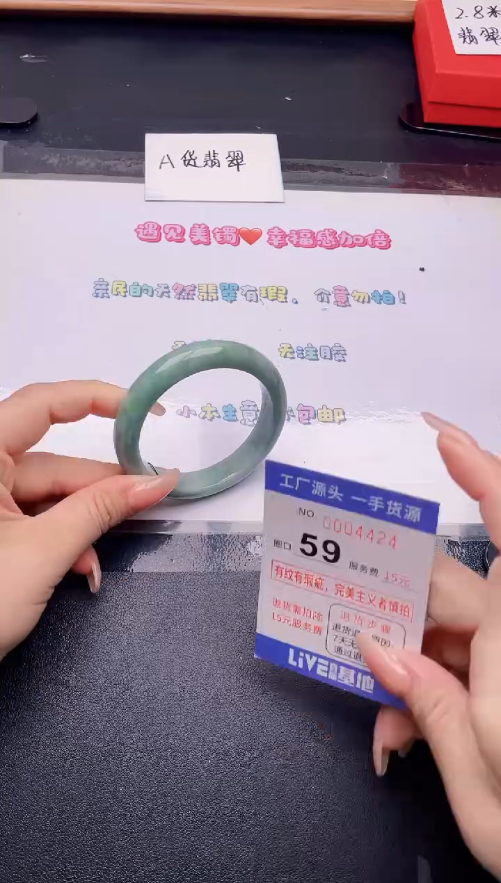 未镶嵌手镯翡翠翡翠手镯未镶嵌